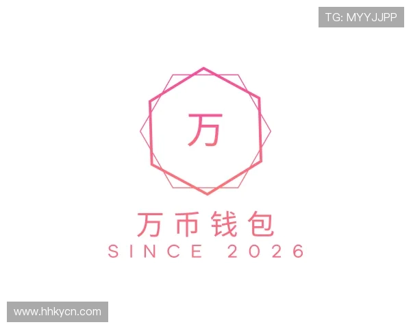 介绍万币钱包